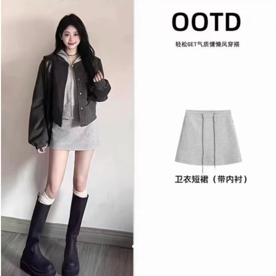 Baseball jacket casual set